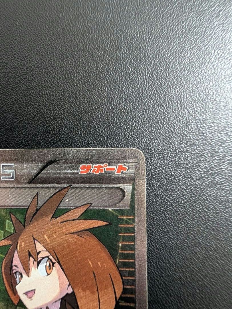 アズサ SR XY8 青い衝撃 064/059