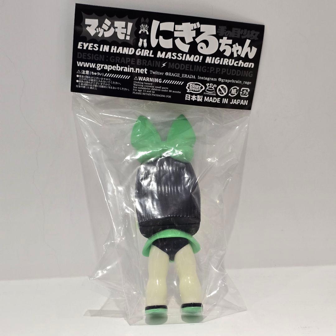 TTF限定 2025 GRAPE BRAIN マッシモ にぎるちゃん ソフビ