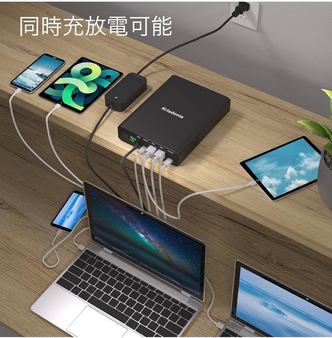 6台同時充電 大容量 モバイルバッテリー 災害 旅行 64000mAh
