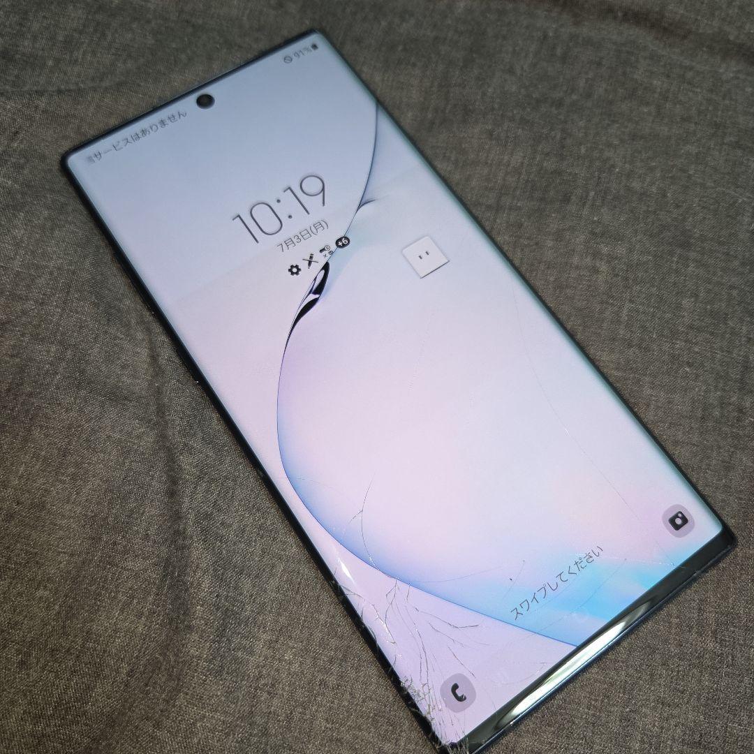galaxy note10+　オーラブラック