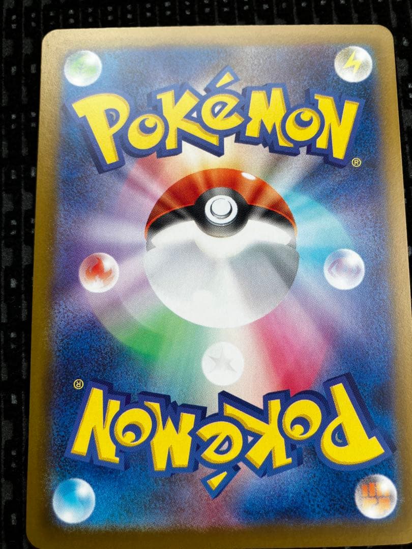 リーリエの決心 097/063 SAR ポケモンカード