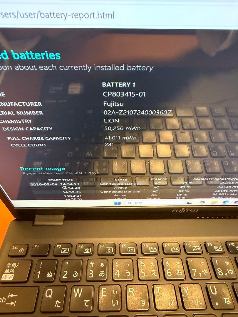 超美品 U9311 i5-1135G7 8G-256G(05)