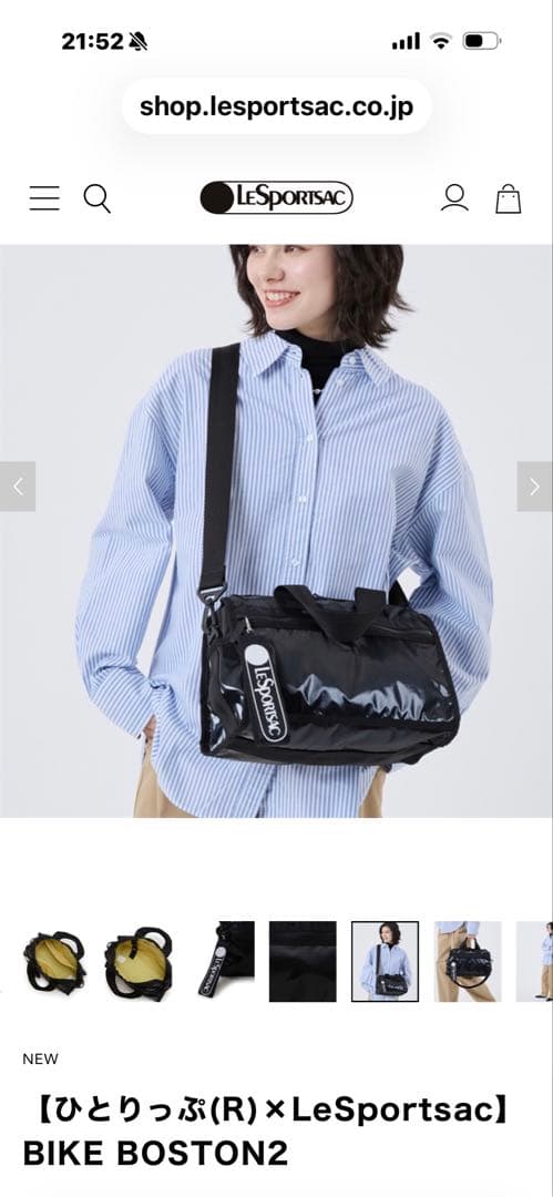 LeSportsac ボストンバッグ BIKE BOSTON2 オボロ