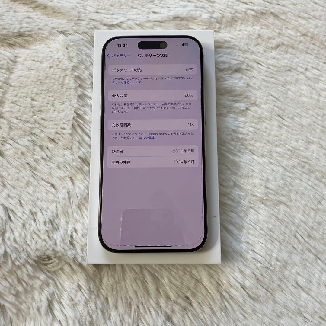 【1/27販売終了】iPhone 16 Pro 256GB 【即発送】