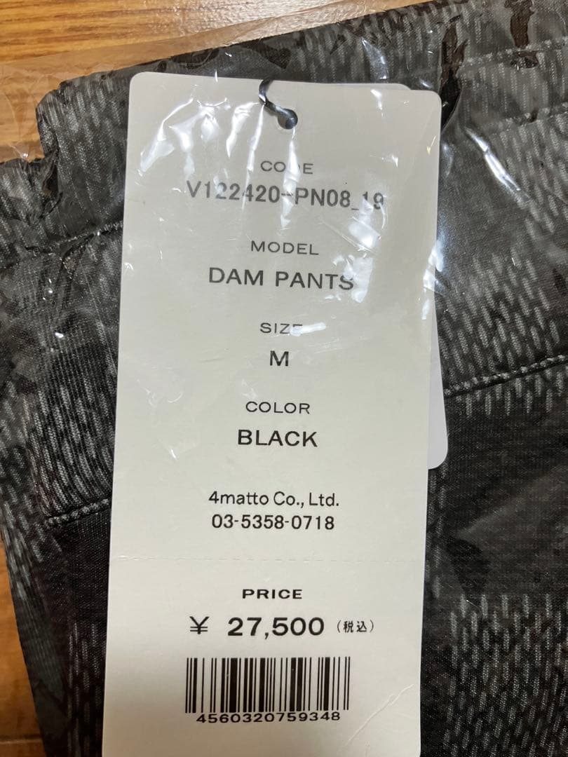 1/15まで割引！　新品　v12 DAM PANTS ブラック Mサイズ