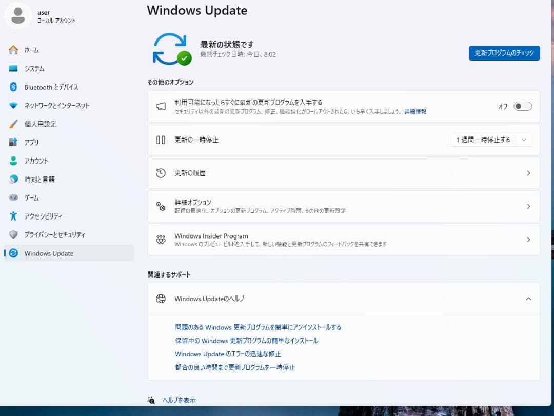 デスクトップパソコン Optiplex3070 i-5