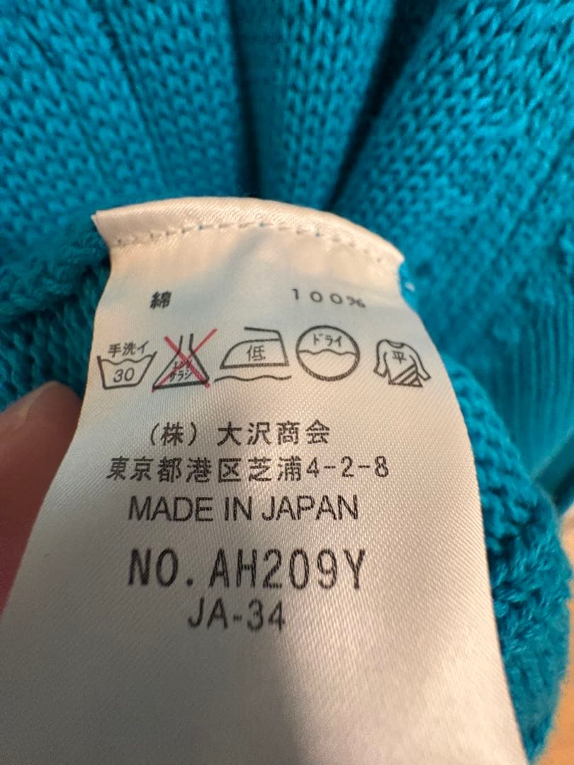 LACOSTE ケーブル編み タートルネックセーター