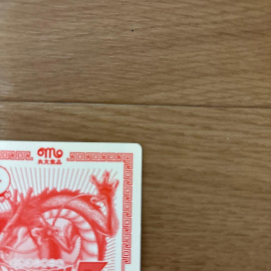 ドラゴンボールZ 孫悟空　ドラゴンボール　カード　非売品　丸大食品