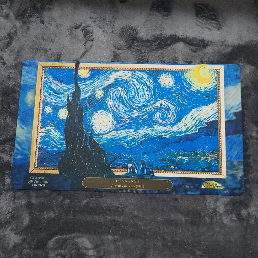 星月夜 The starry night Van Gogh プレイマット OMA