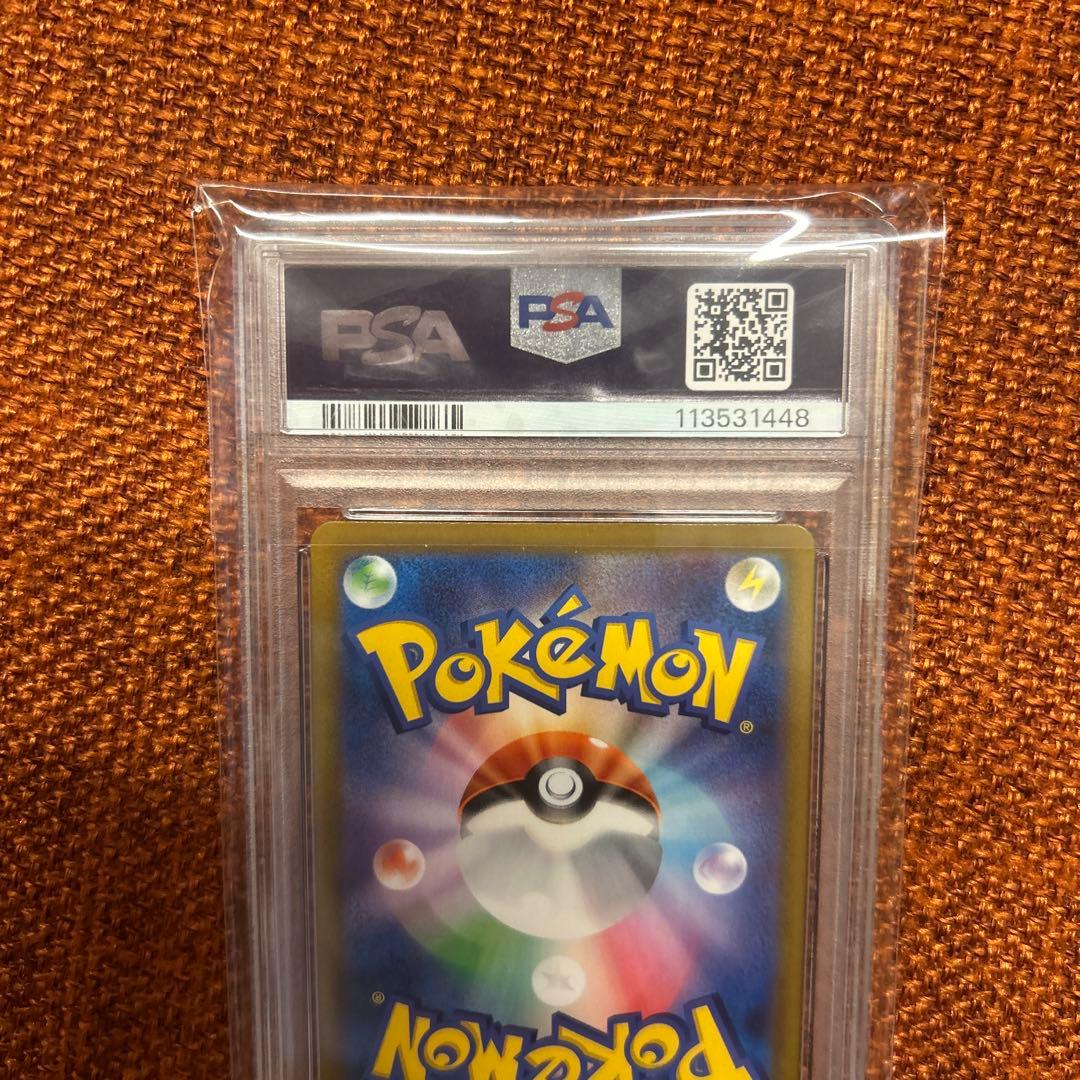 【PSA10】イーブイ