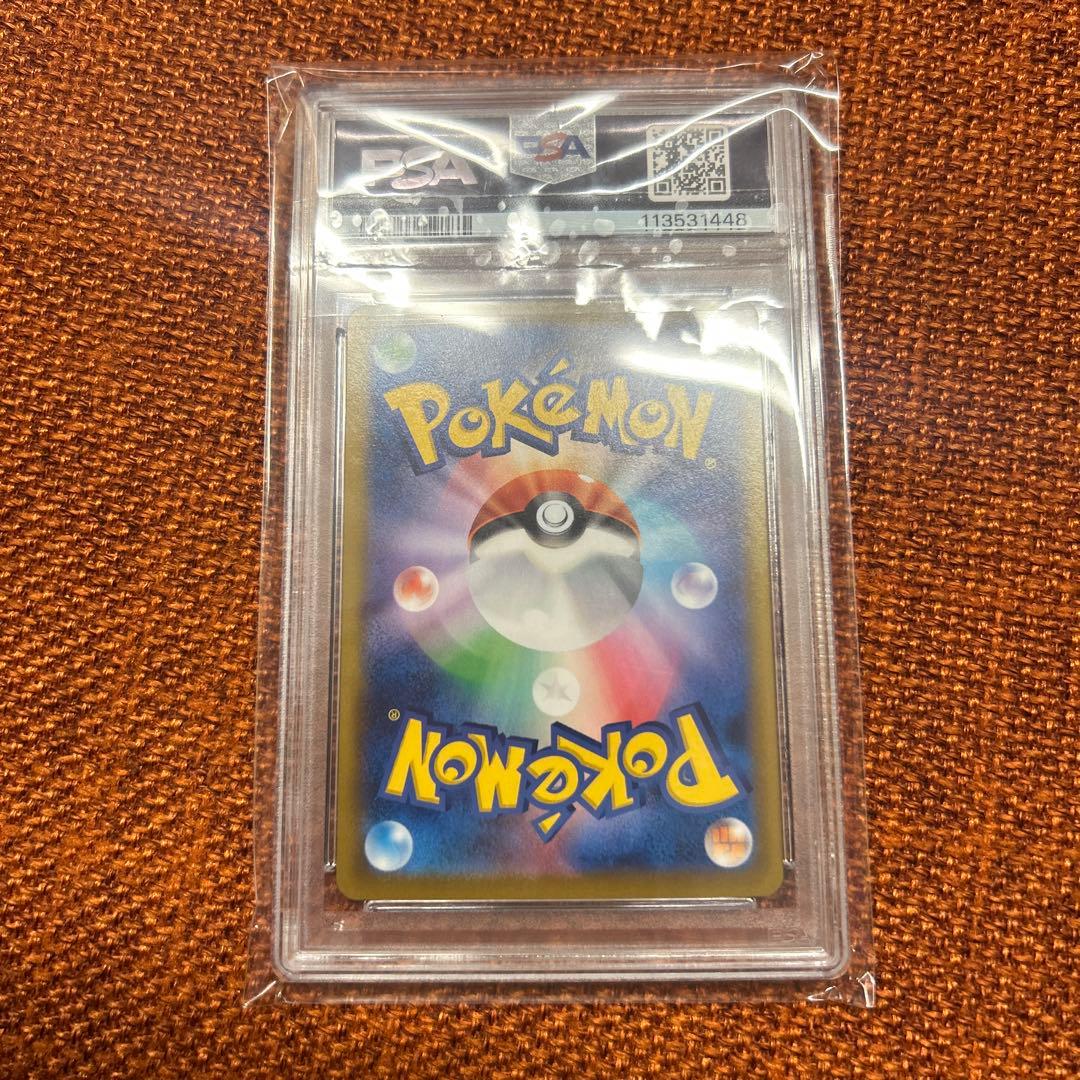 【PSA10】イーブイ