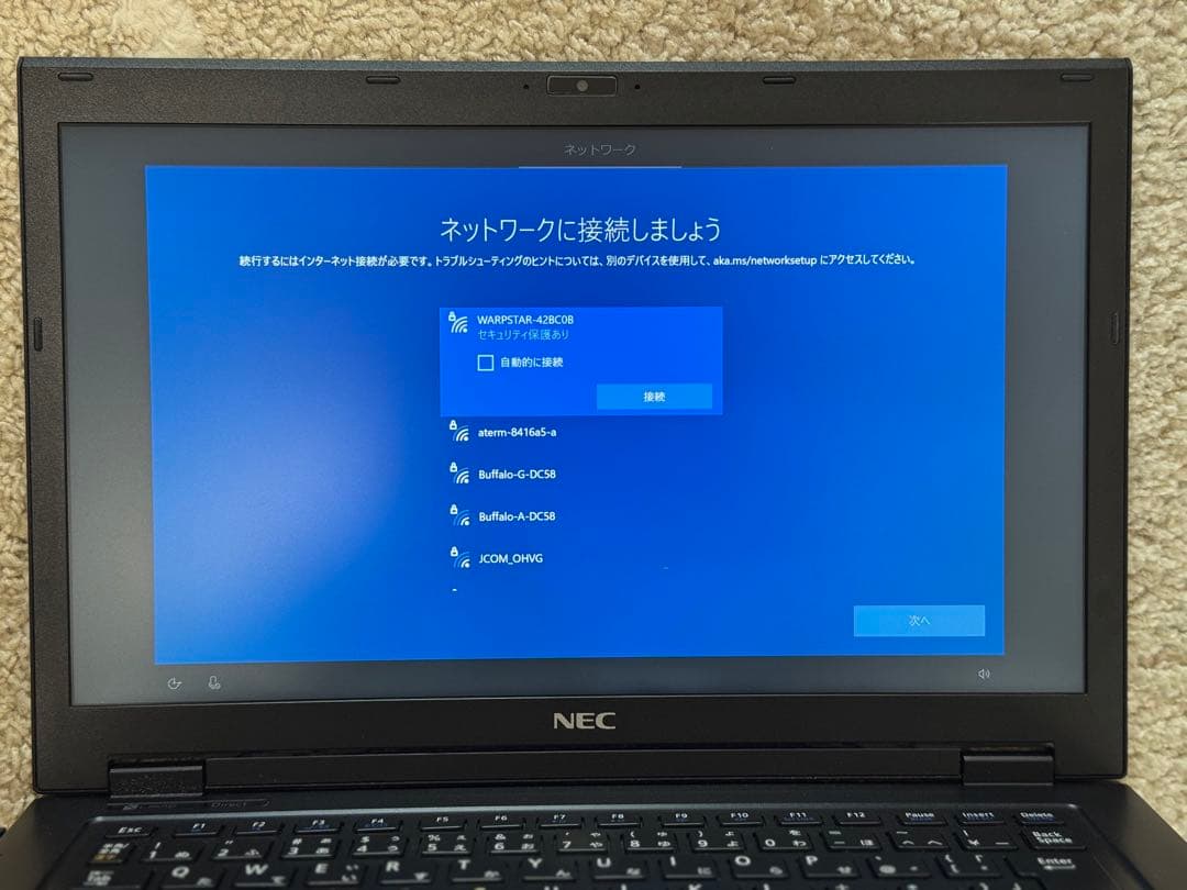 Windowsノート本体 LaVie HZ Hybrid ZERO/Corei7/8GB/256SSD