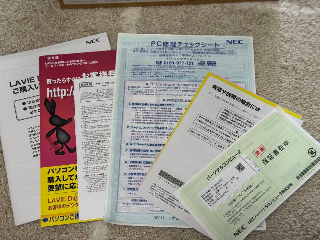 Windowsノート本体 LaVie HZ Hybrid ZERO/Corei7/8GB/256SSD