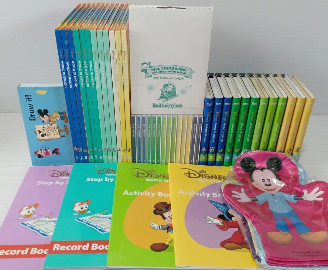 DWE ディズニー英語システム　ステップバイステップ　DVD 絵本　CD
