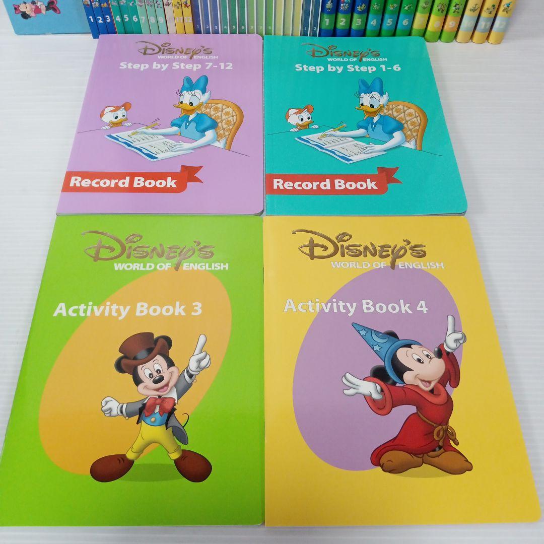 DWE ディズニー英語システム　ステップバイステップ　DVD 絵本　CD
