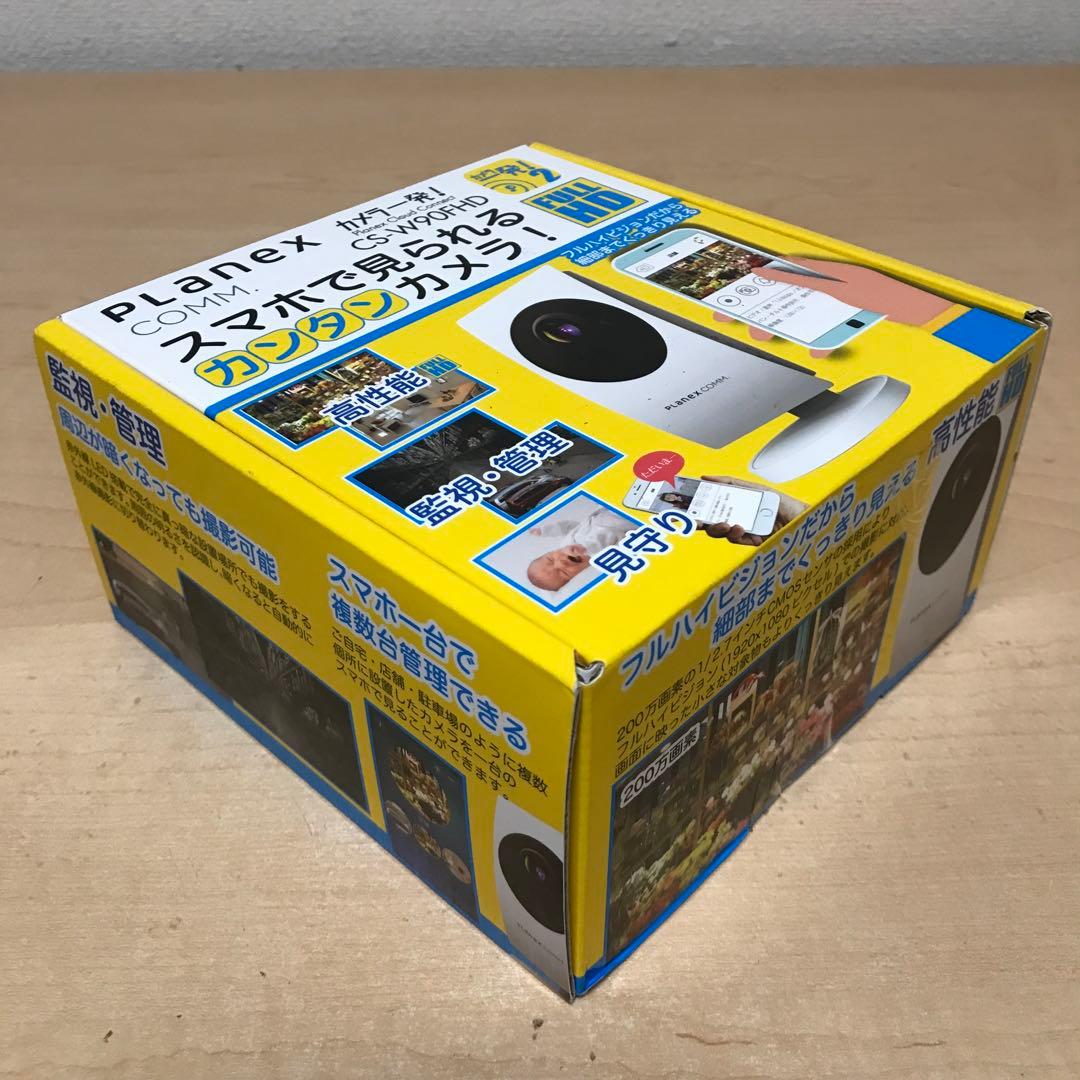 PLANEX スマカメ カメラ一発！ 防犯カメラ CS-W90FHD