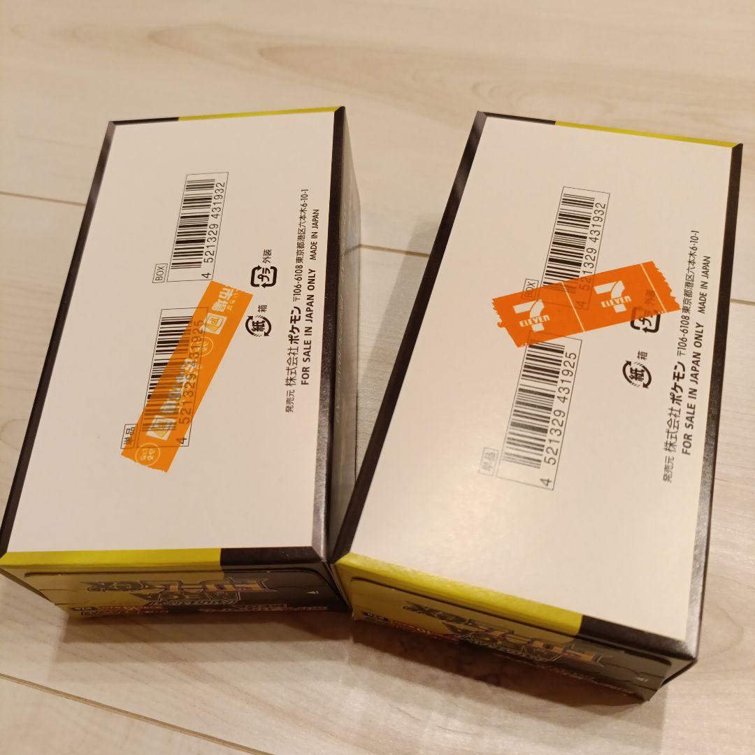 ポケモンカードメガドリームex 2BOX シュリンク無しMEGAドリームex