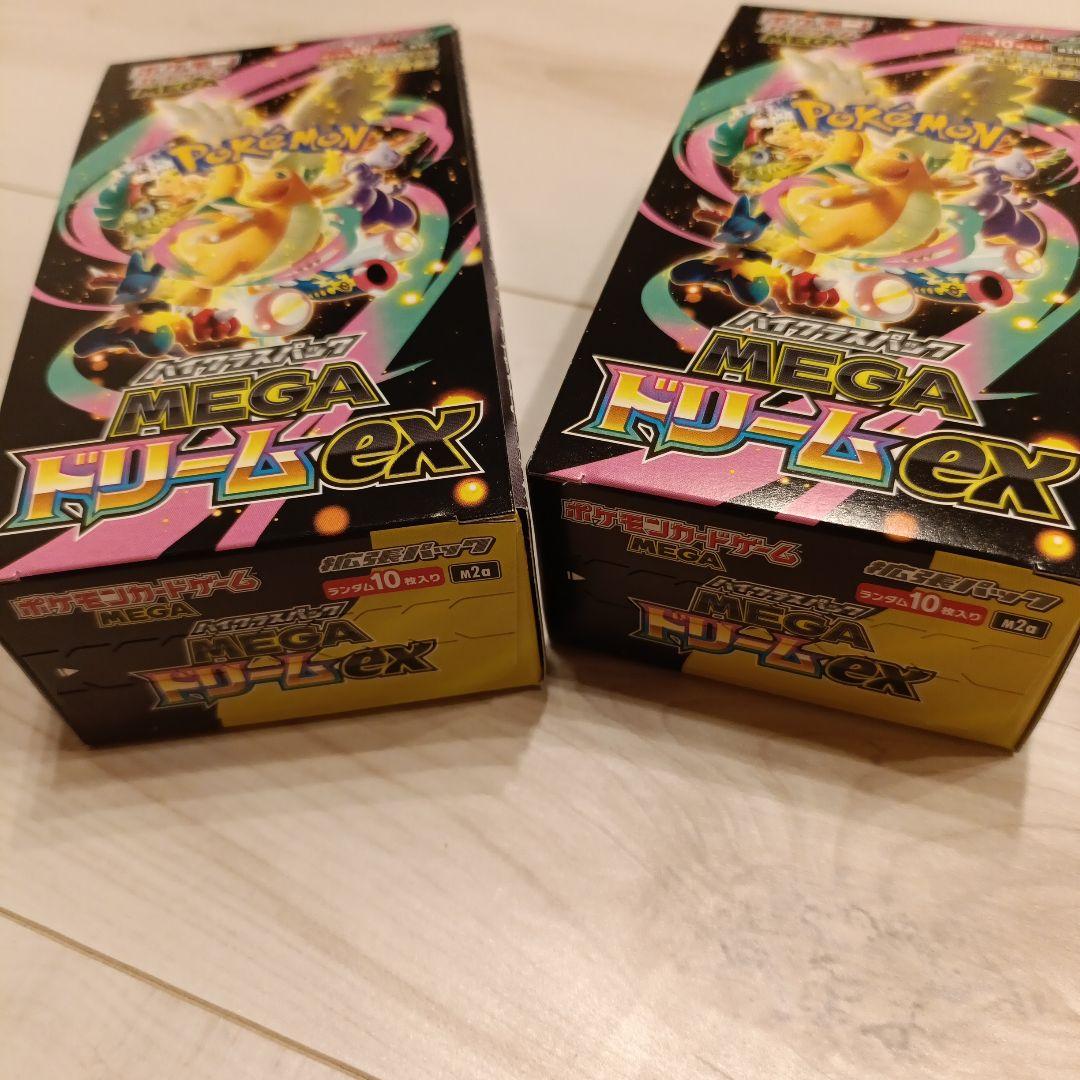 ポケモンカードメガドリームex 2BOX シュリンク無しMEGAドリームex