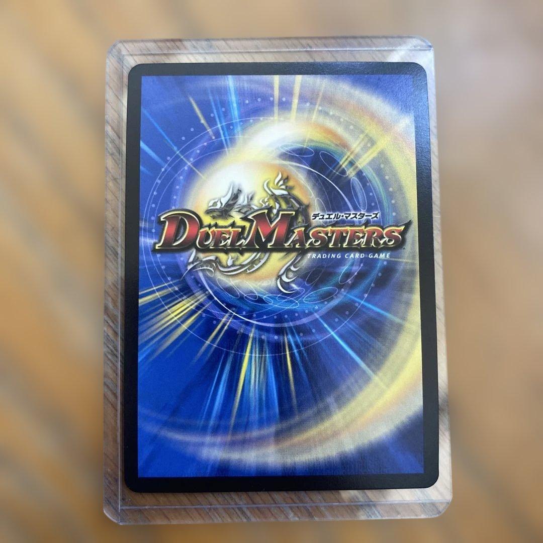 ロストRe:ソウル　金トレジャー　デュエマ