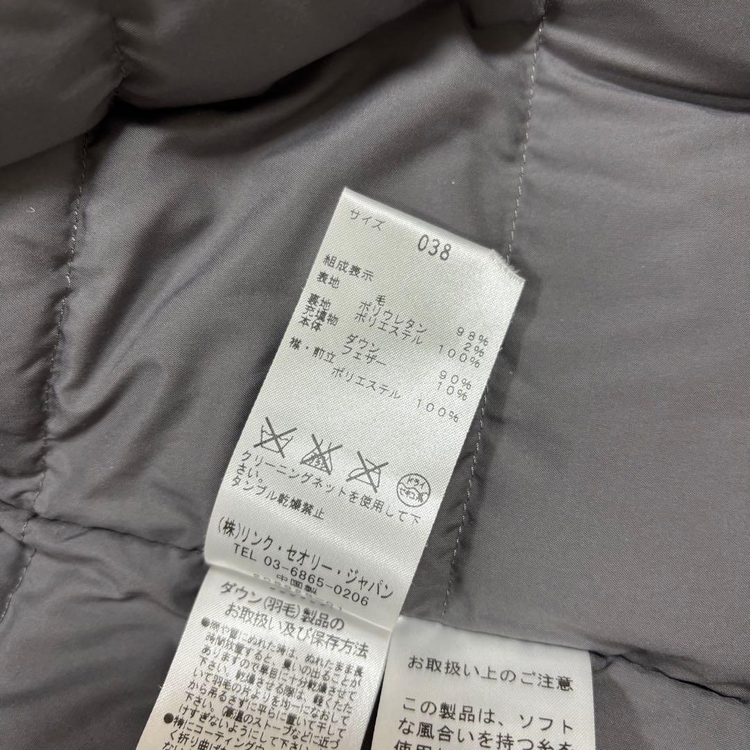 セオリーリュクス　ダウンチェスターコート　ロング　内側ダウン　グレー 38 M