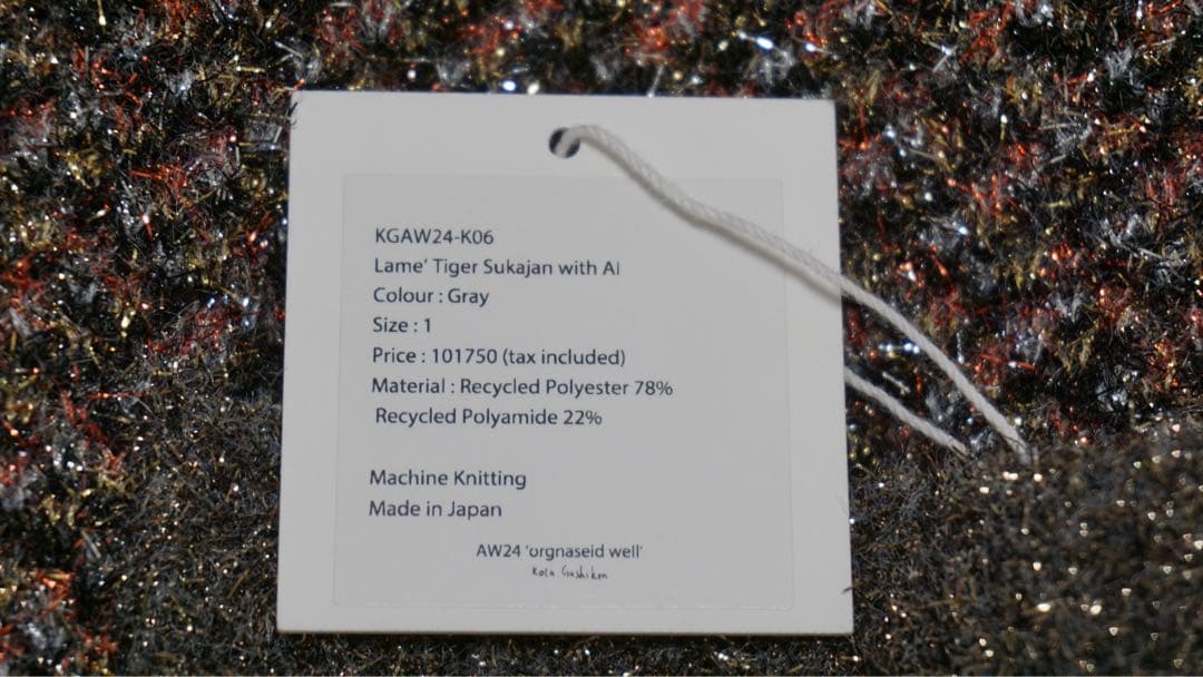 ジャケット・アウター Kota Gushiken Lame Tiger Sukajan with AI