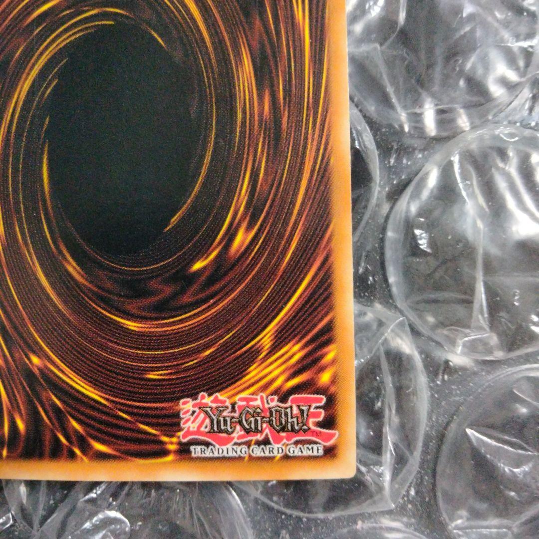 エラー 激流葬 faded 初期 遊戯王 ウルトラレア