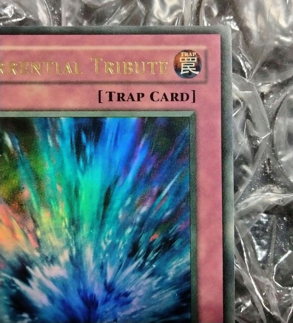 エラー 激流葬 faded 初期 遊戯王 ウルトラレア