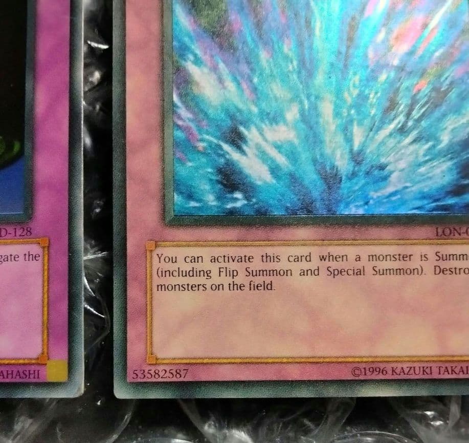 エラー 激流葬 faded 初期 遊戯王 ウルトラレア