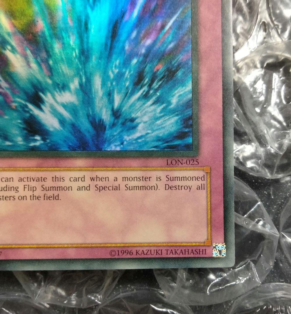 エラー 激流葬 faded 初期 遊戯王 ウルトラレア