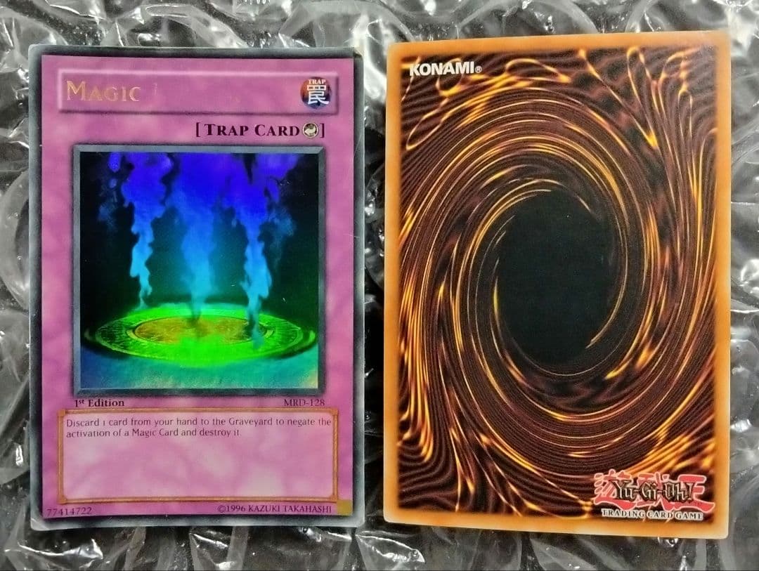 エラー 激流葬 faded 初期 遊戯王 ウルトラレア