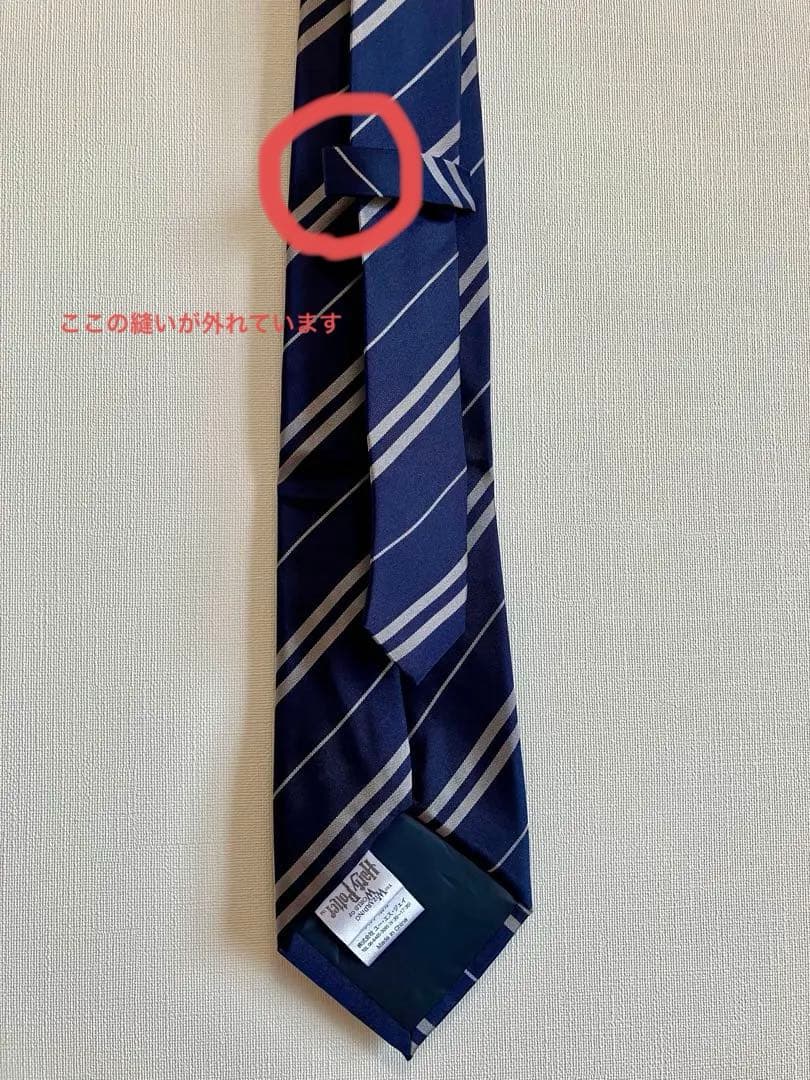 USJ ハリーポッター レイブンクロー 3点セット【まとめ売り】