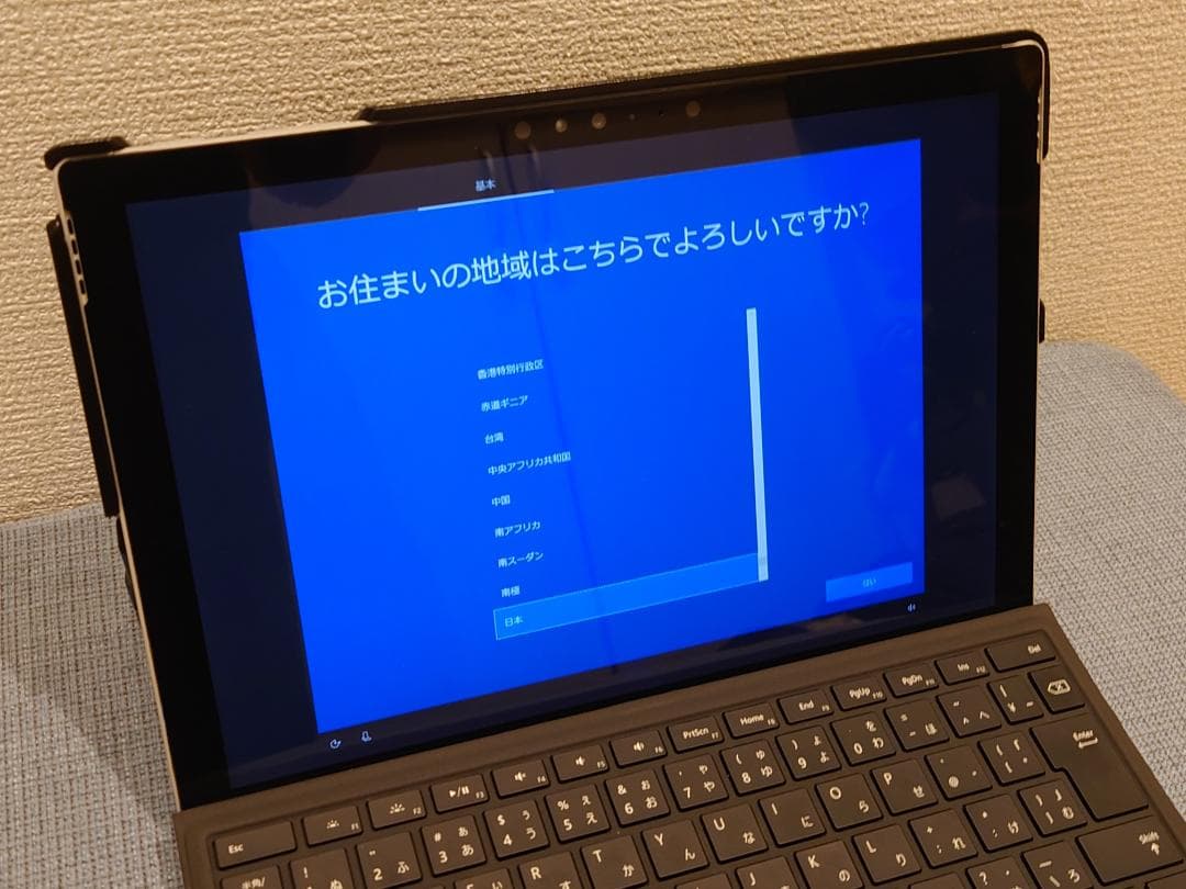 【ジャンク】Microsoft Surface Pro 4　8GB　おまけつき