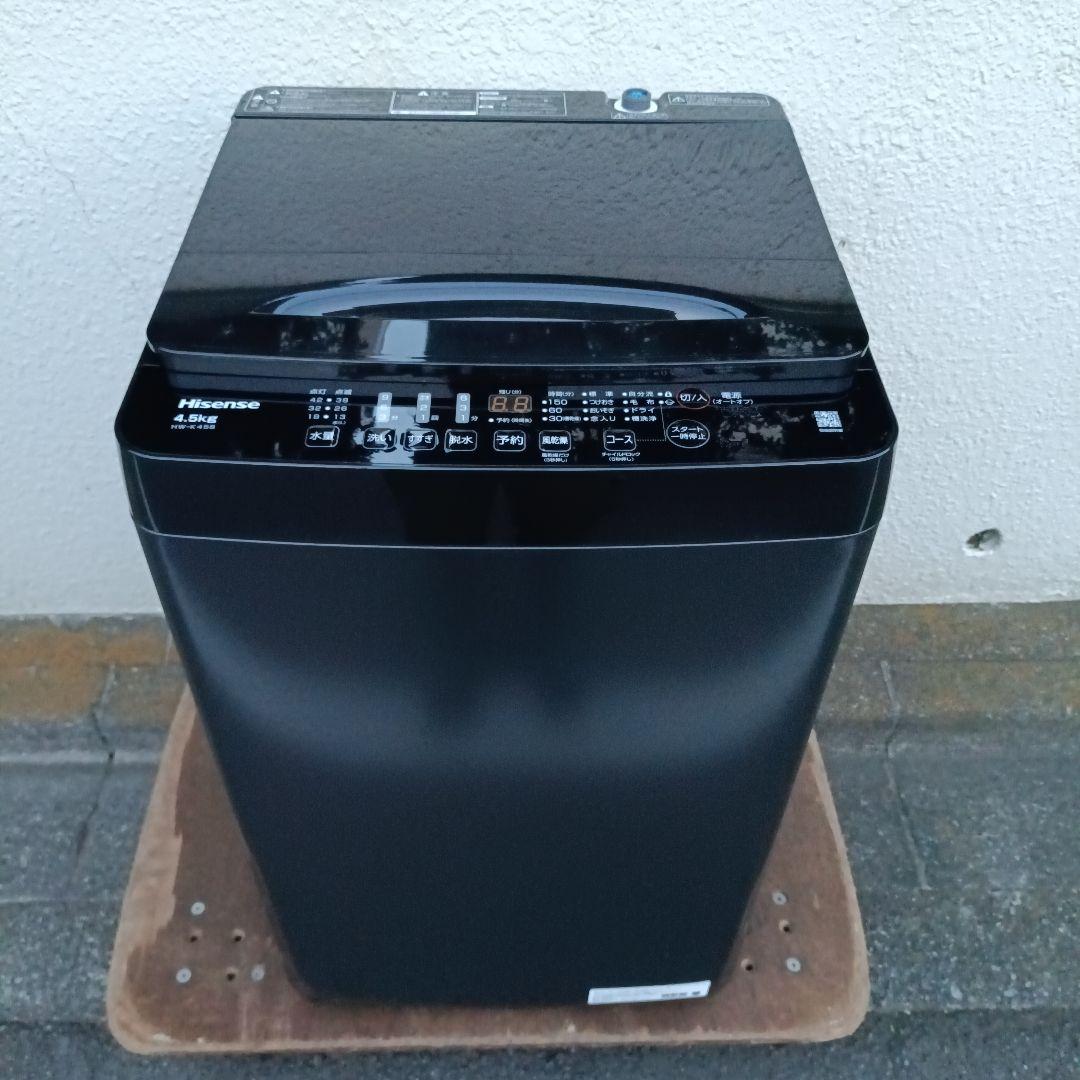 Hisense 縦型洗濯機 HW-K45B 4.5kg 2024年製