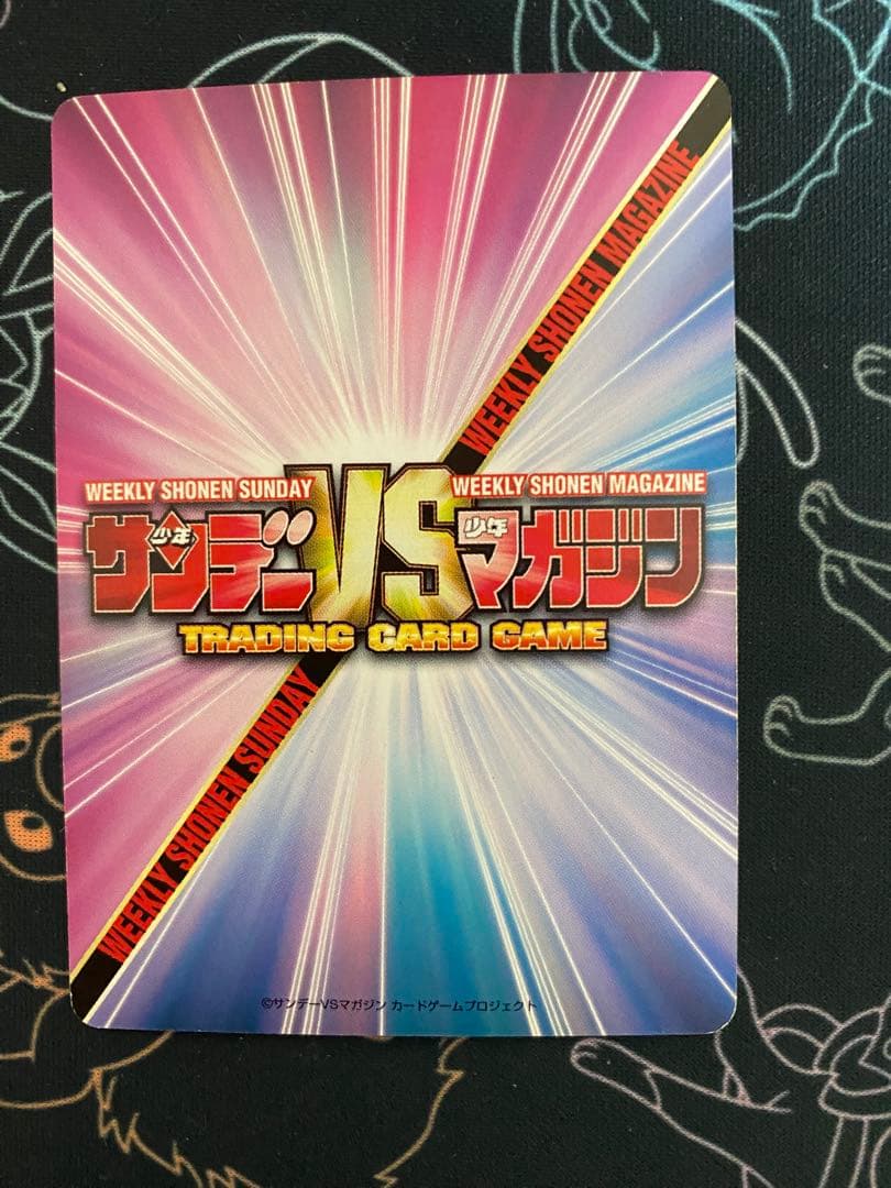 TCG『サンデーVSマガジン』魔法先生ネギま！エヴァンジェリン　箔押しサイン入り