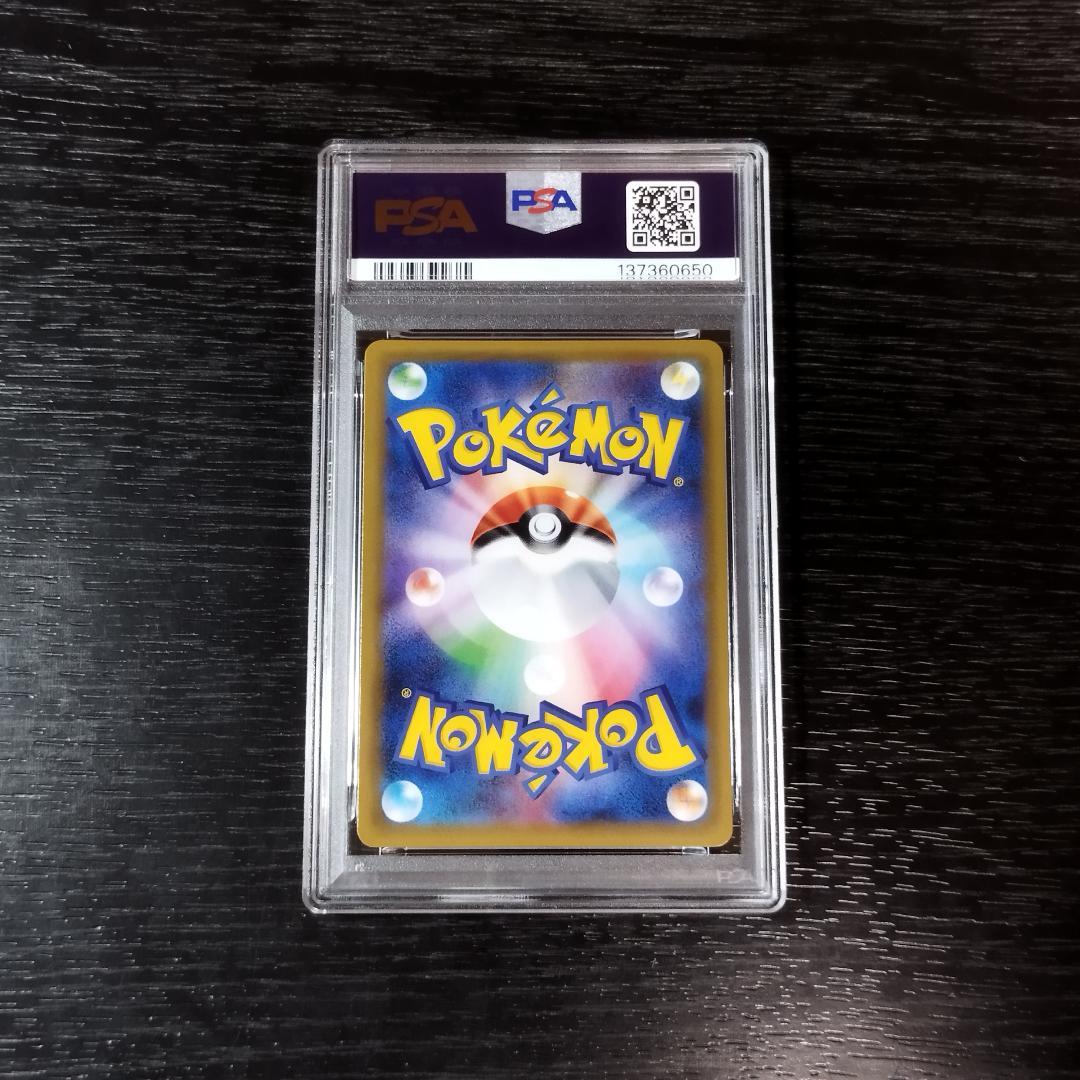 PSA10 サンダー CP6 20th ポケモン ポケカ