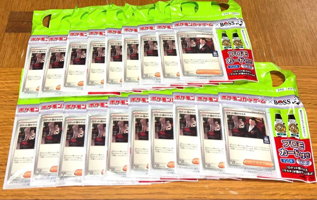 ポケモンカードロケット団のサカキ 19枚セット