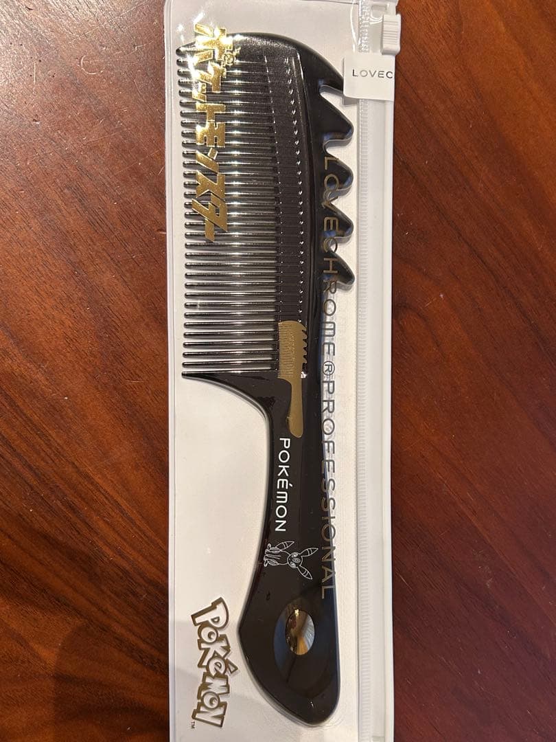 限定 ラブクロム ポケモン B3スカルプカッサ ディープブラック ブラッキー