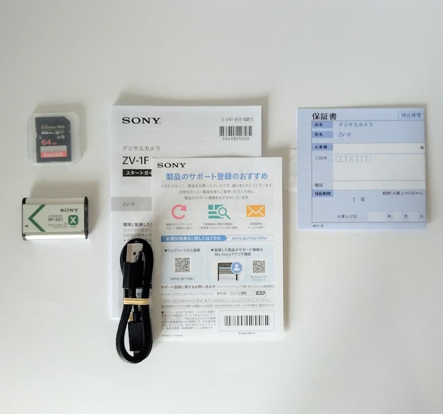 SONY ZV-1F デジタルカメラ VLOGCAM【SDカード付】