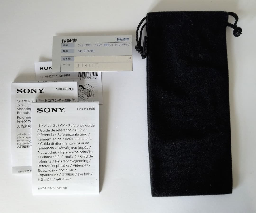 SONY ZV-1F デジタルカメラ VLOGCAM【SDカード付】