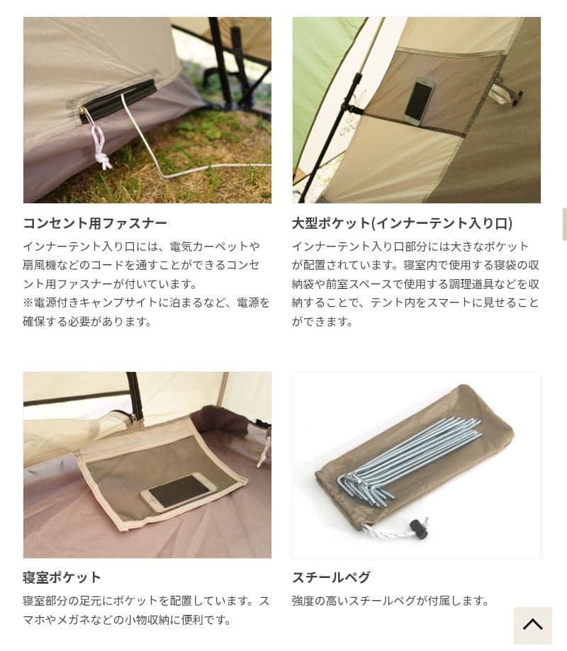 DOD ザ・ワンタッチテントM USED品