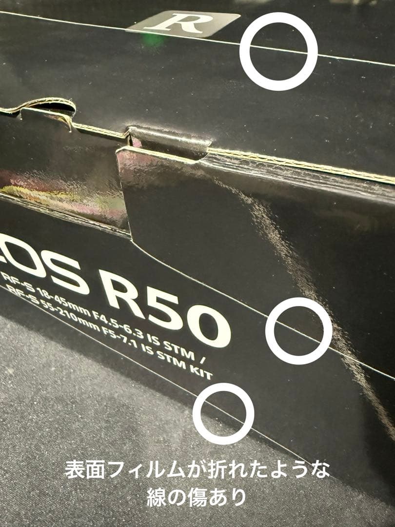 Canon EOS R50 ミラーレス一眼 ダブルレンズキット