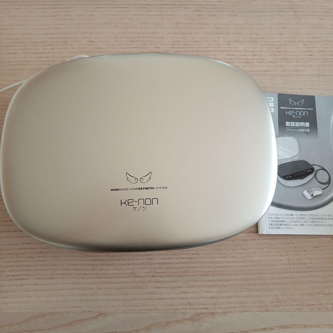 ケノン バージョン7.2 (残数83%)