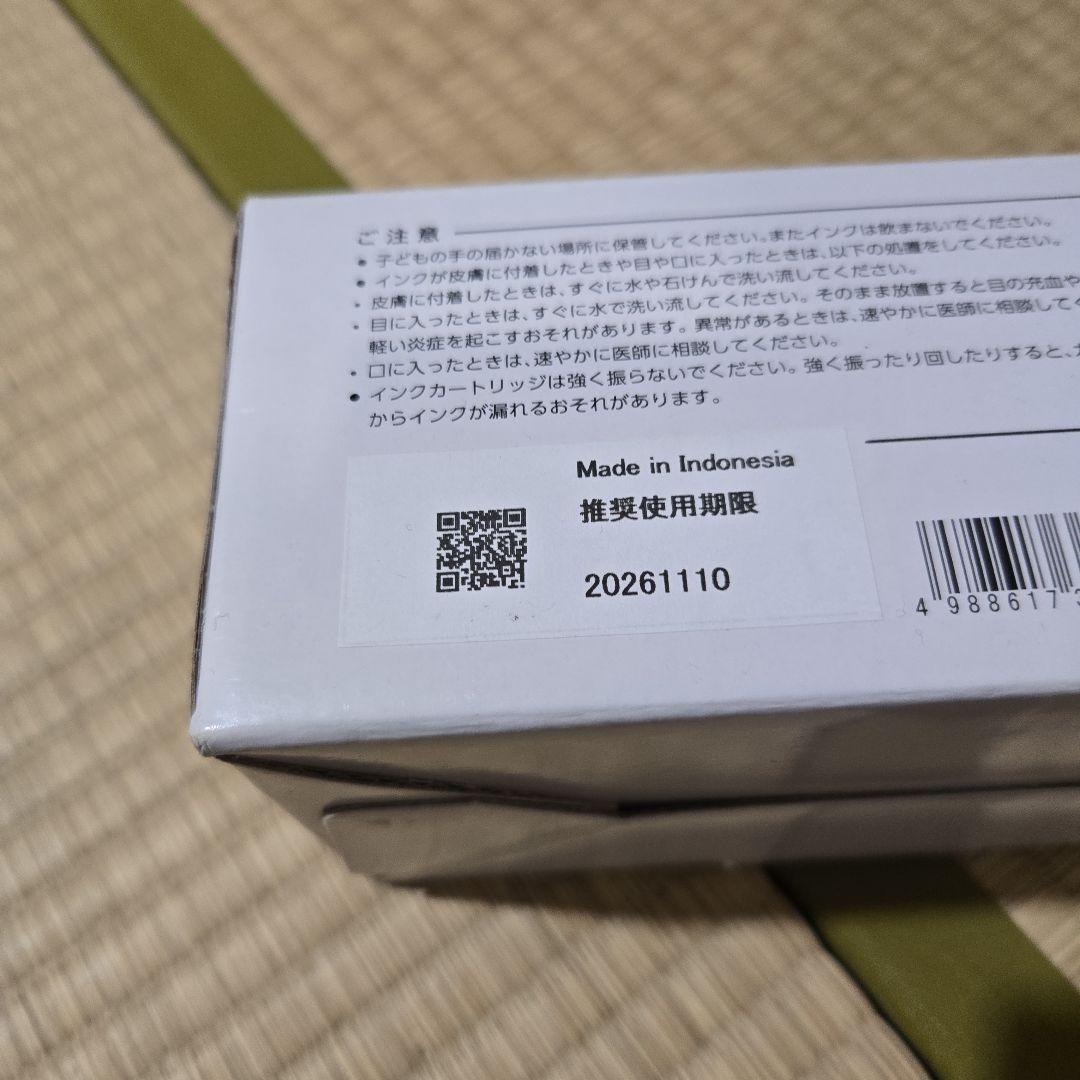 EPSON 純正インクカートリッジ IC10CL97 10色パックSC-PX1V