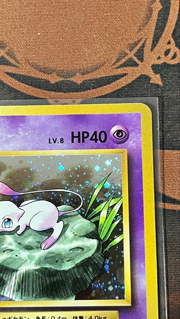 な*お様 ミュウ cp6