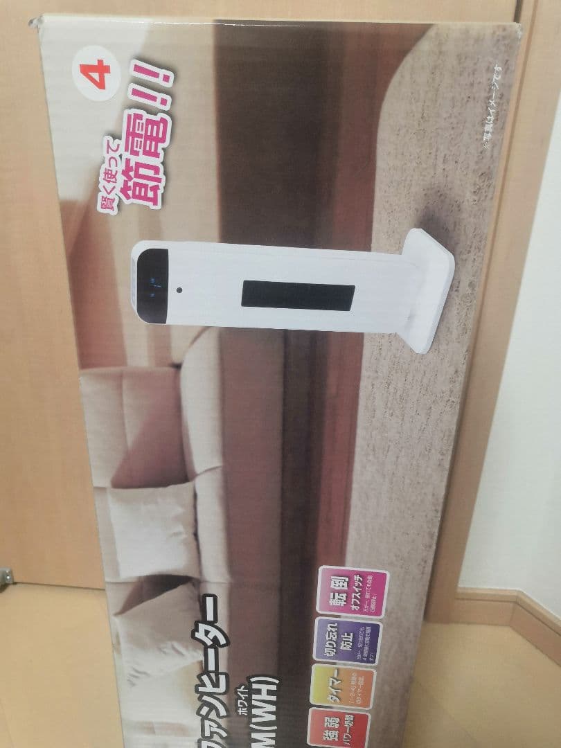 ユアサ 　YA-ST126RM-WH 人感センサー セラミック 暖房 ヒーター