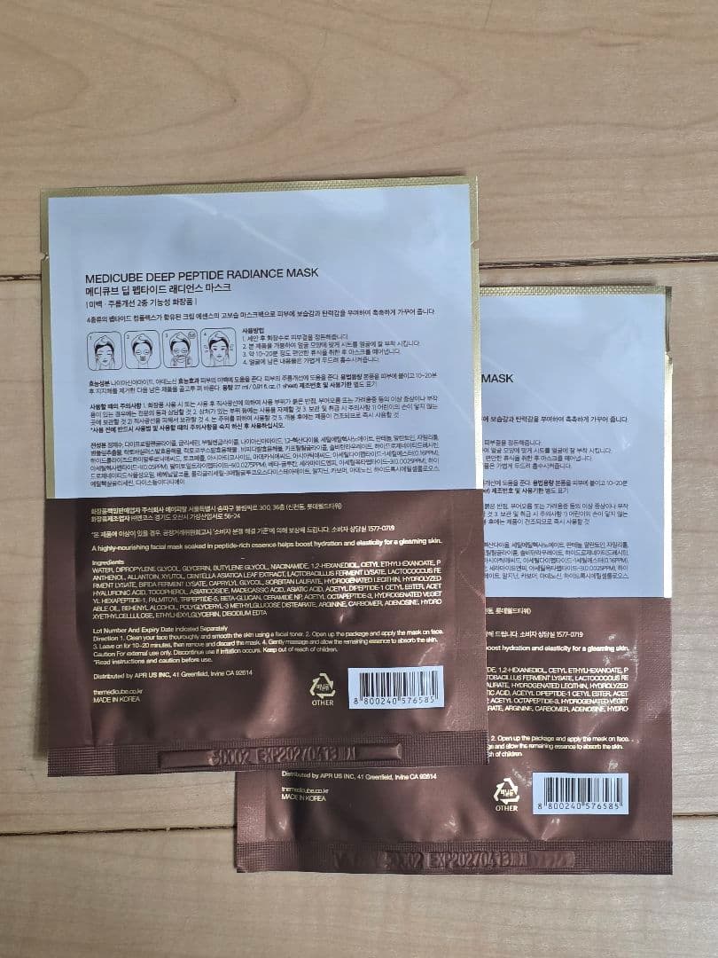 メディキューブ★NEW AGE-Rスタープロ 美顔器