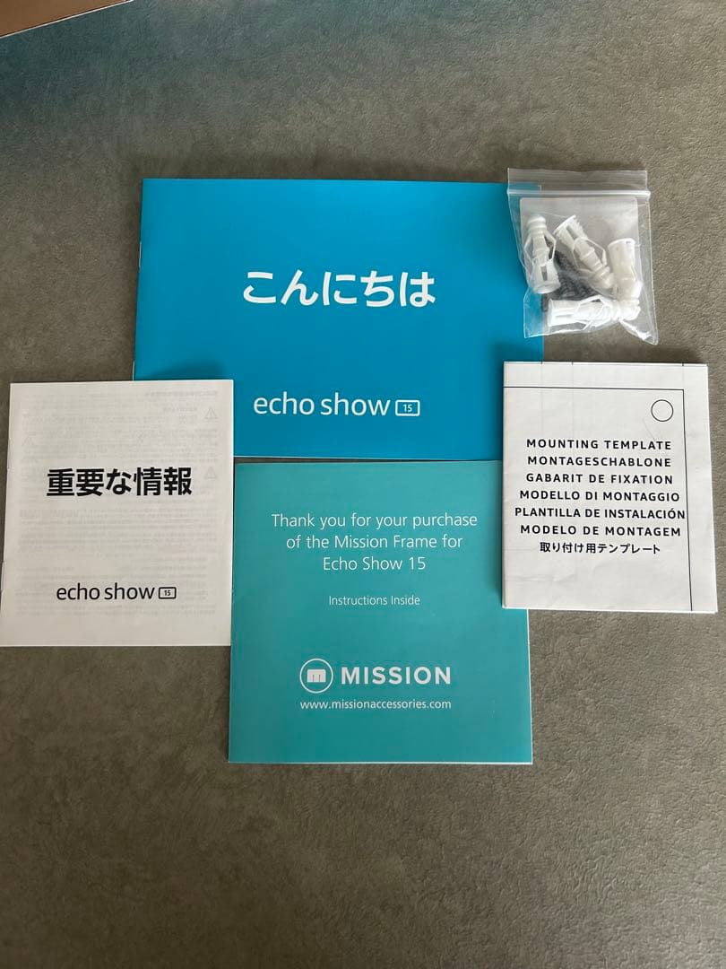 【ほぼ新品】Amazon Echo Show 15壁掛け対応／付属品完備