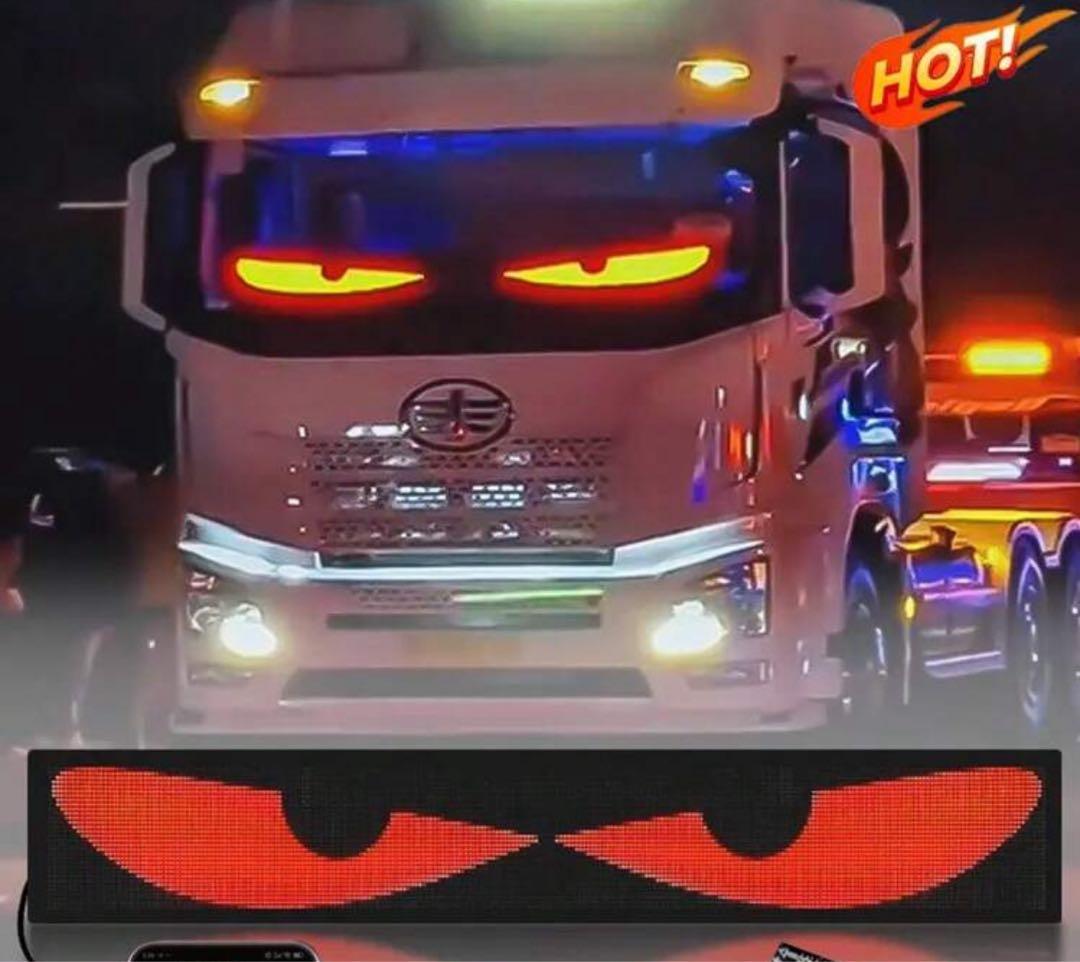 【再入荷】LEDデビルアイ 大型 2個セット