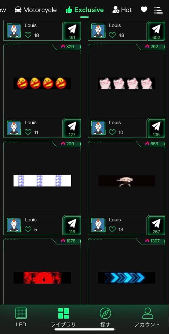 【再入荷】LEDデビルアイ 大型 2個セット