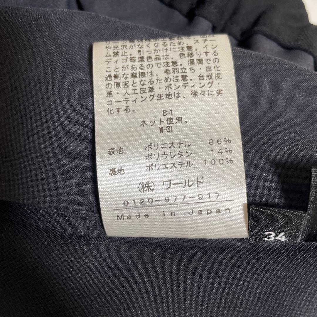 未使用/INDIVI/34(XS)セットアップ(ジャケット&パンツ)